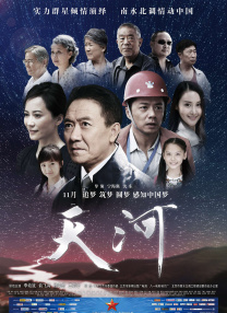 日韩视频123